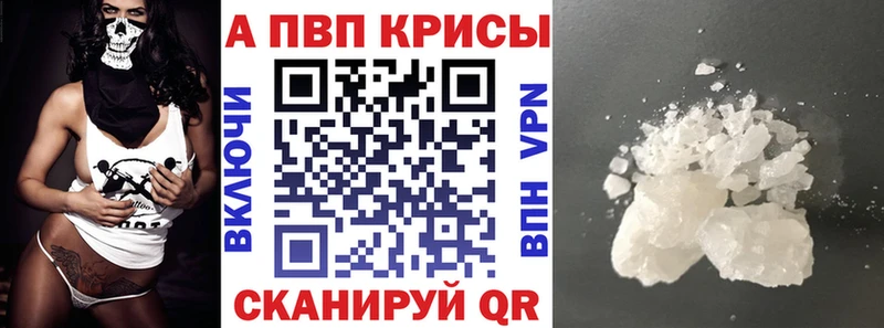 Alfa_PVP VHQ KRAKEN Ахтырский