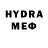 АМФЕТАМИН VHQ Artemka Ozegov