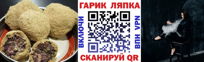 Cannafood марихуана  Ахтырский 