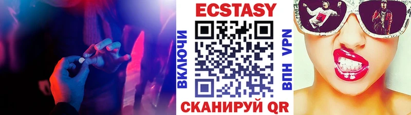 ЭКСТАЗИ 99%  Ахтырский 