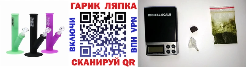 ГАШ VHQ  Ахтырский 