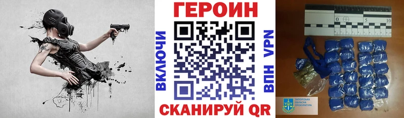 кракен   Ахтырский  ГЕРОИН Афган 