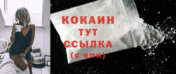 метадон Белоозёрский