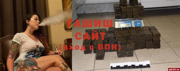 наркотики Белокуриха