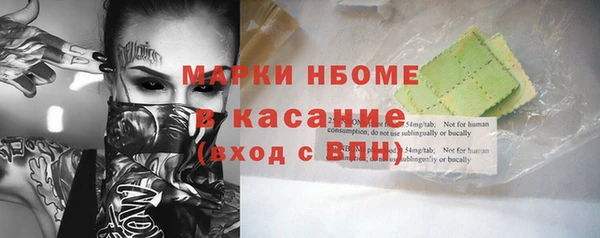 крисы Беломорск