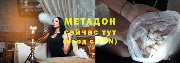 наркотики Белокуриха