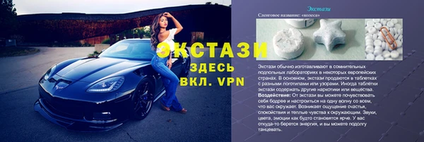 метадон Белоозёрский