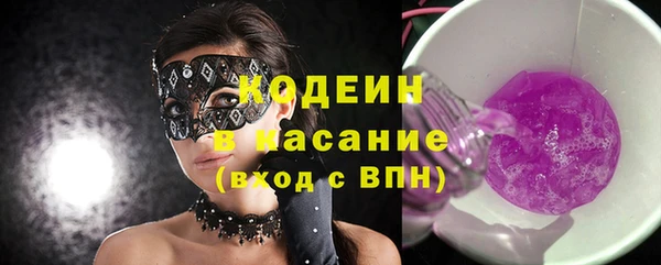 метадон Белоозёрский
