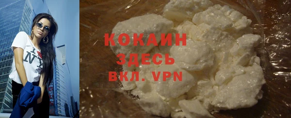 крисы Беломорск