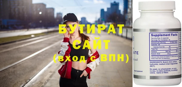крисы Беломорск