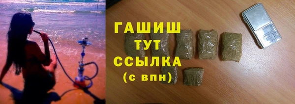 крисы Беломорск