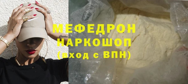 наркотики Белокуриха