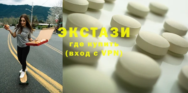 наркотики Белокуриха