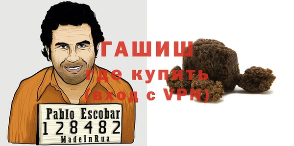 метадон Белоозёрский