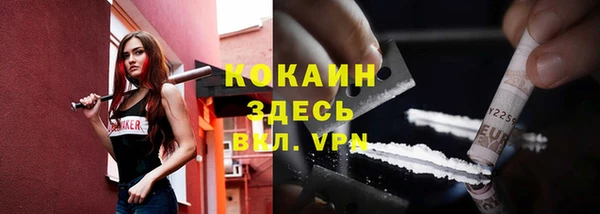 метадон Белоозёрский