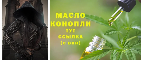 наркотики Белокуриха