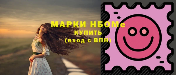 наркотики Белокуриха