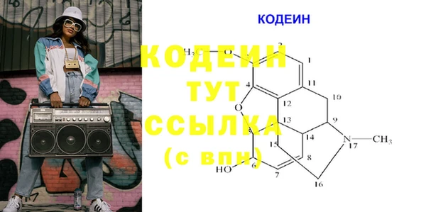 крисы Беломорск