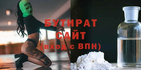 крисы Беломорск