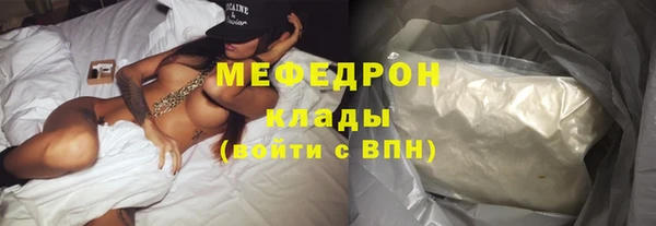 крисы Беломорск