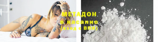 метадон Белоозёрский