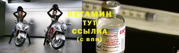 наркотики Белокуриха