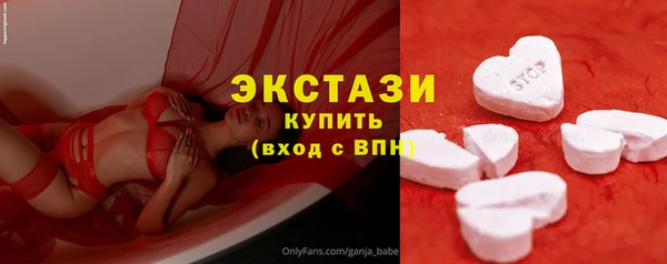 наркотики Белокуриха