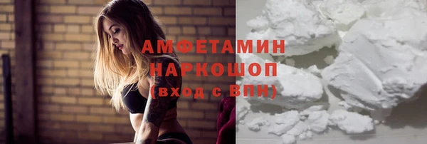 наркотики Белокуриха