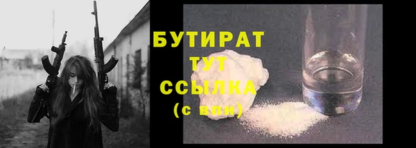 наркотики Белокуриха