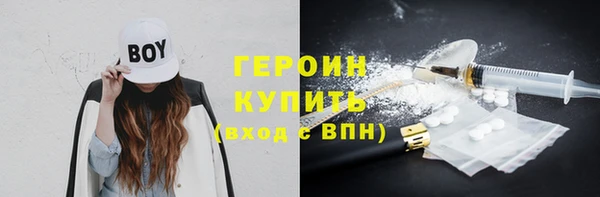 метадон Белоозёрский
