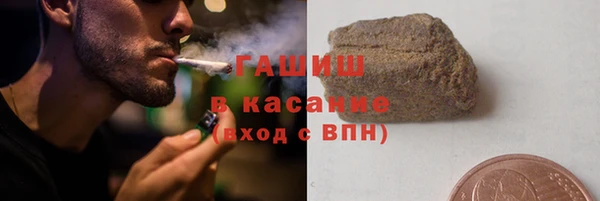 крисы Беломорск