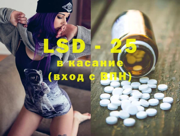 наркотики Белокуриха