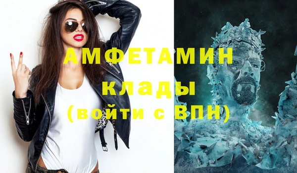 крисы Беломорск