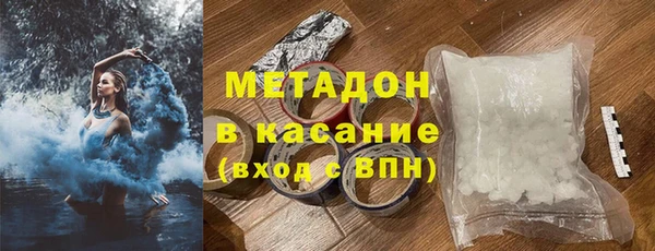 крисы Беломорск