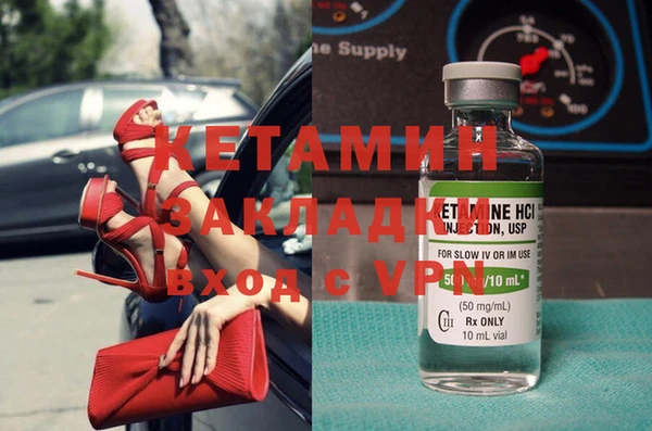 наркотики Белокуриха