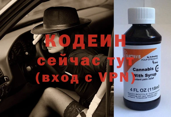 метадон Белоозёрский