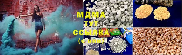 наркотики Белокуриха
