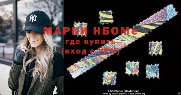 наркотики Белокуриха