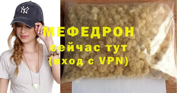 наркотики Белокуриха