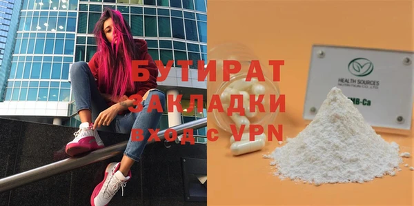 метадон Белоозёрский