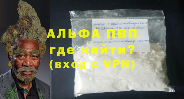 наркотики Белокуриха