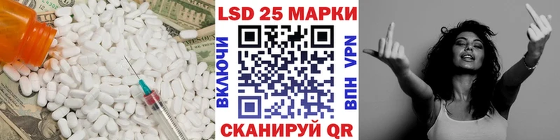 ссылка на мегу ссылки  Ахтырский  LSD-25 экстази ecstasy 