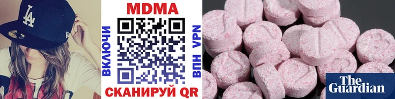 наркота  Ахтырский  MDMA молли 