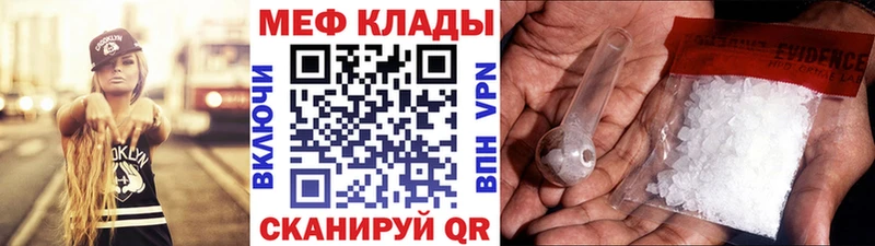 где купить наркоту  Ахтырский  Мефедрон mephedrone 