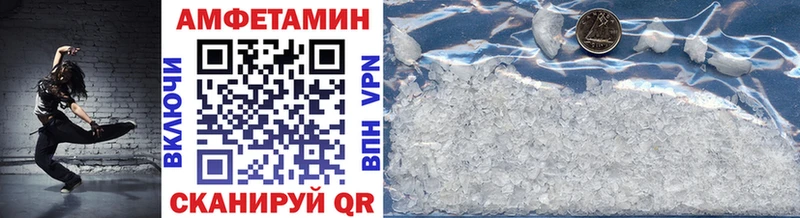 МЕТАМФЕТАМИН витя  Ахтырский 