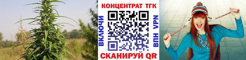 ТГК жижа  Ахтырский 